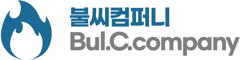 불씨컴퍼니 Bul.C.company